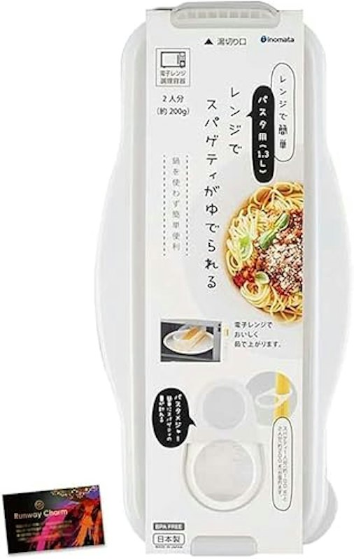 レンジ de パスタ 1