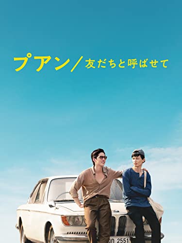 タイ映画のおすすめ人気ランキング 5