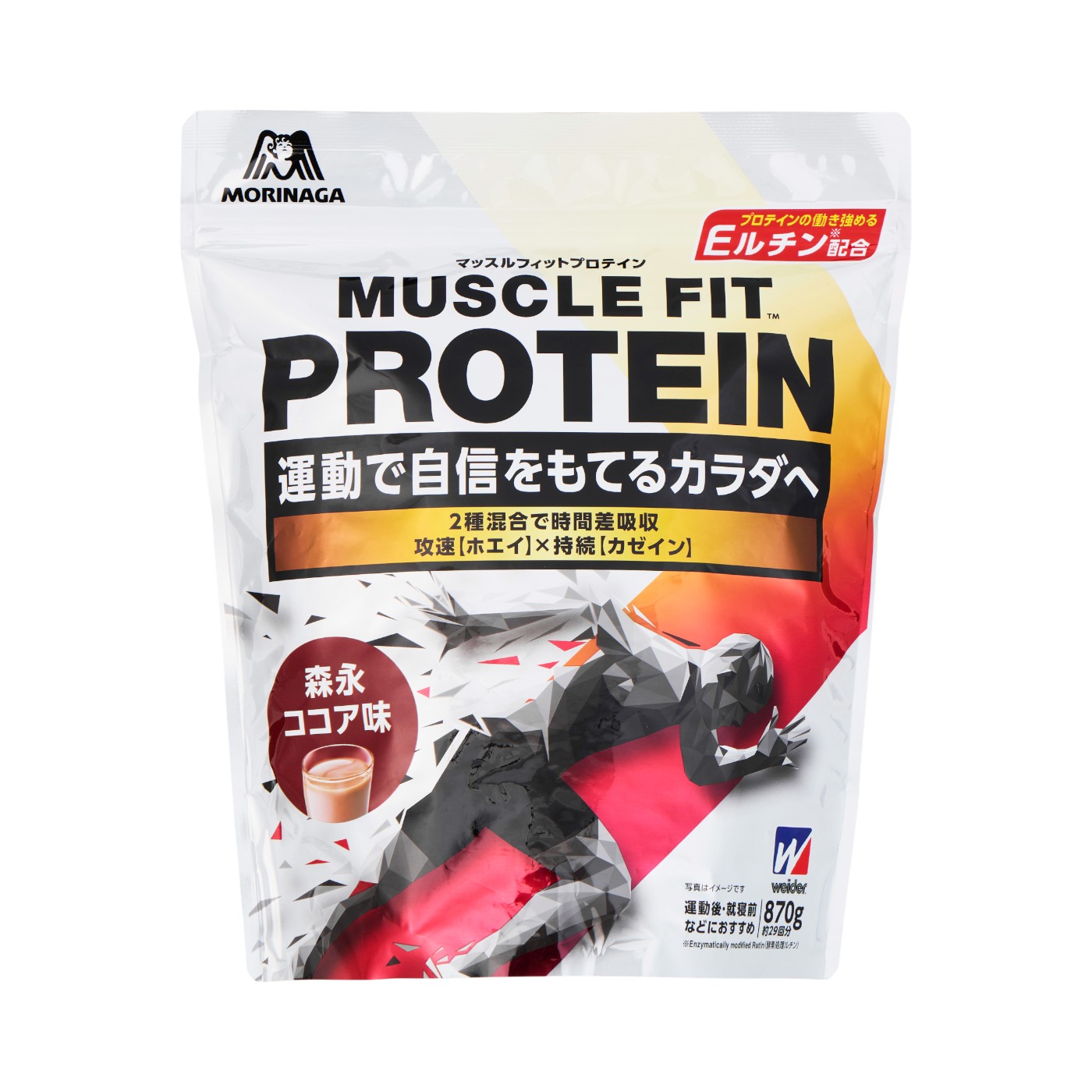マッスルフィットプロテイン 1