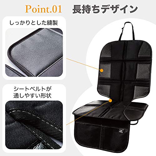 ACTIVE WINNER チャイルドシート保護マット・キックガードセット 3