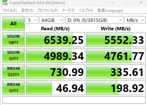 MS950 NVMe ヒートシンク付きSSD 4