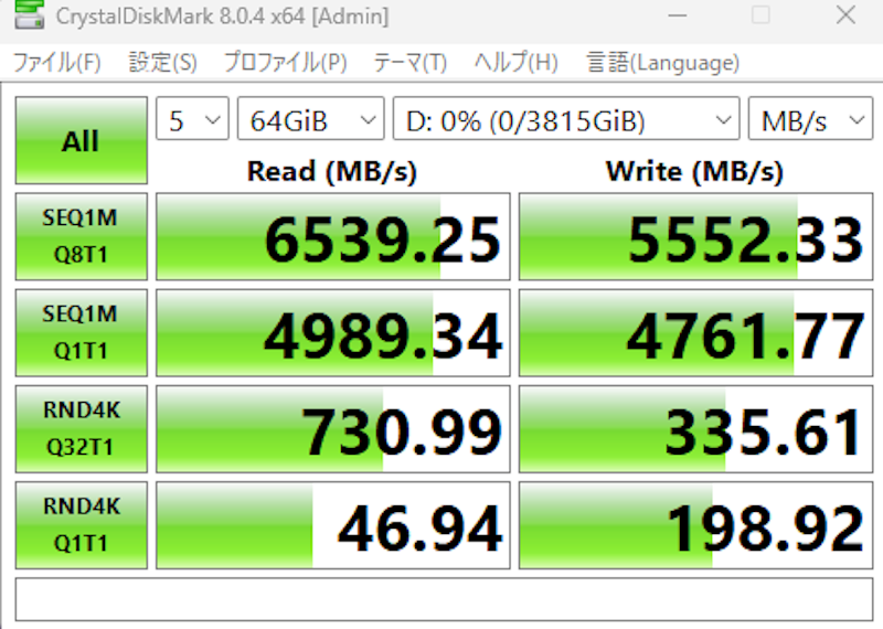 MS950 NVMe ヒートシンク付きSSD 4