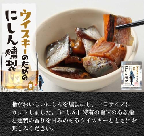 おつまみセット 6