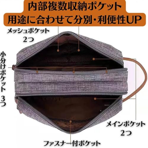 トラベルポーチ 4