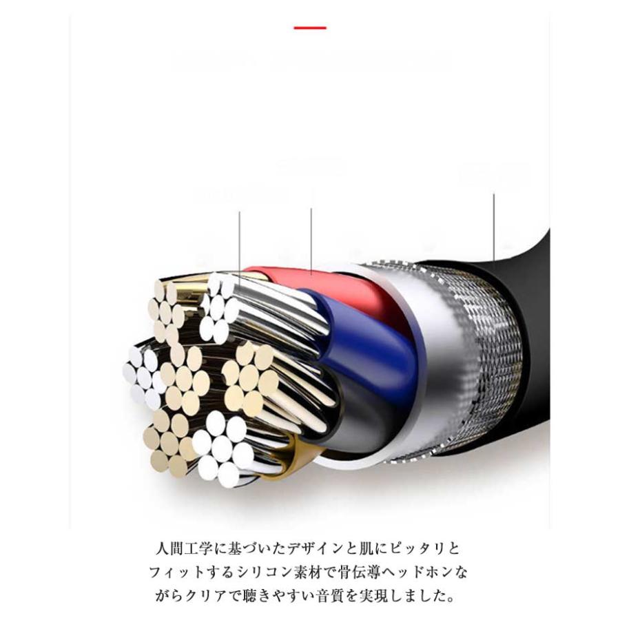 骨伝導イヤホン 4