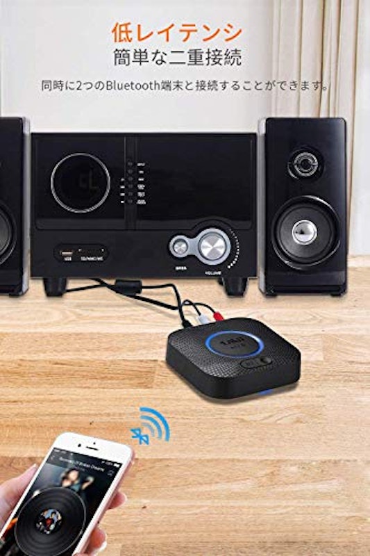 Bluetooth 5.0 オーディオ レシーバー 3