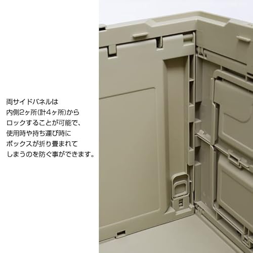 フォールディングコンテナー ガンボン 4