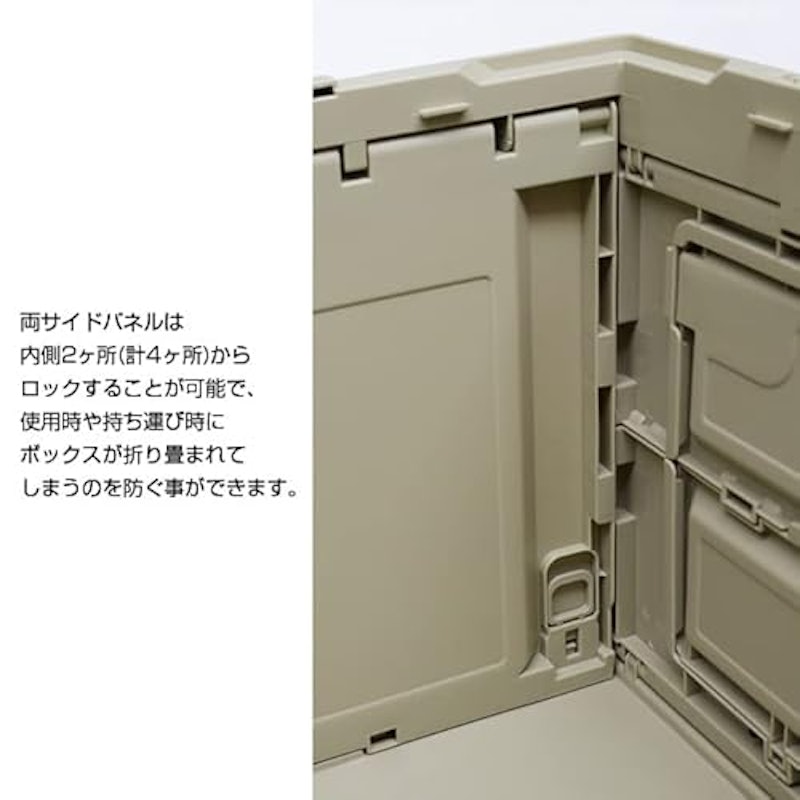 フォールディングコンテナー ガンボン 4