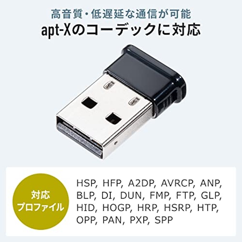 Bluetooth USBアダプタ 4