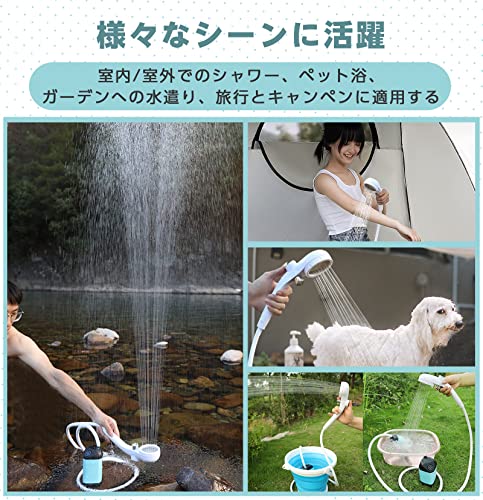 ポータブルシャワー 6