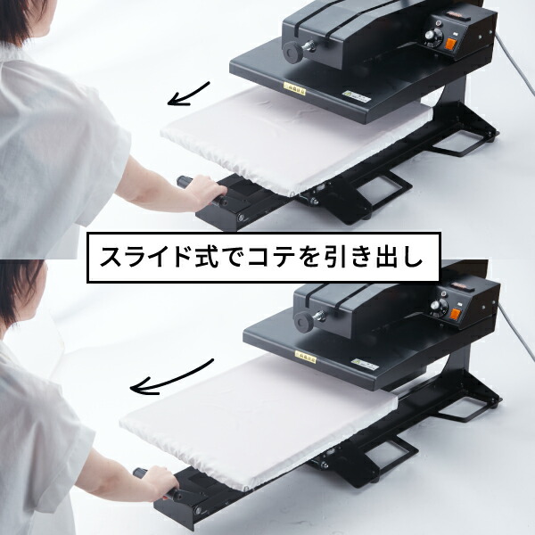 水平昇降型手動アイロンプレス機 ガイア 2