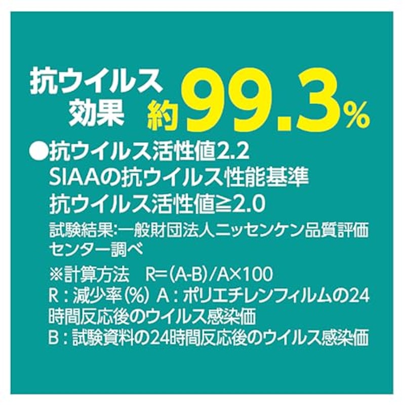 タピオカスライムねんど 3
