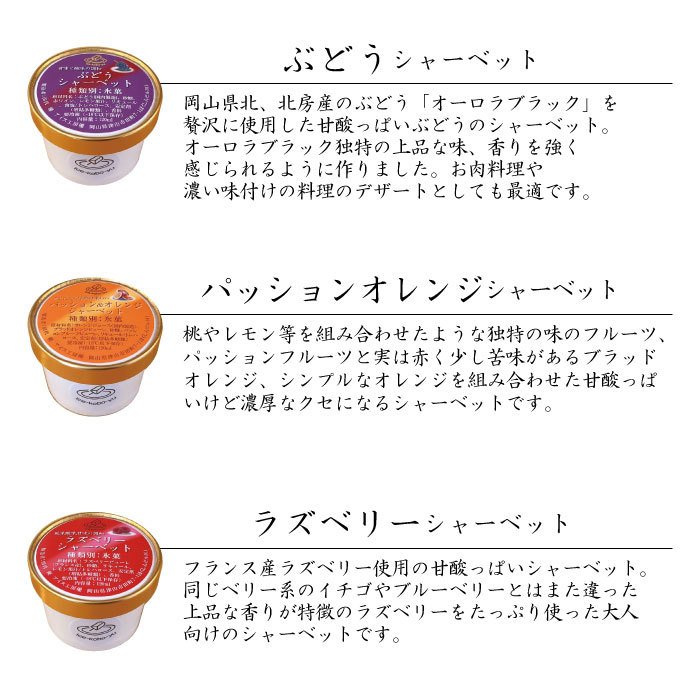 炒りピスタチオ アイスクリーム 6個セット 6