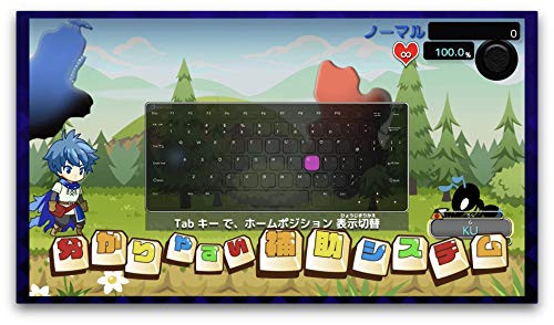 タイピングクエスト 2