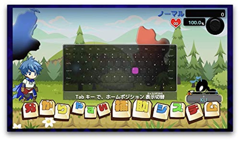 タイピングクエスト 2