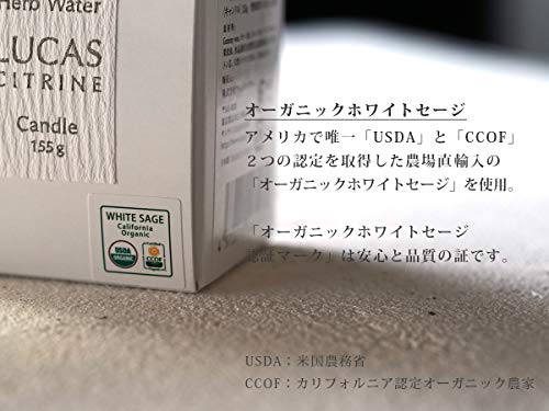 ホワイトセージ＆天然石 浄化キャンドル シトリン 4
