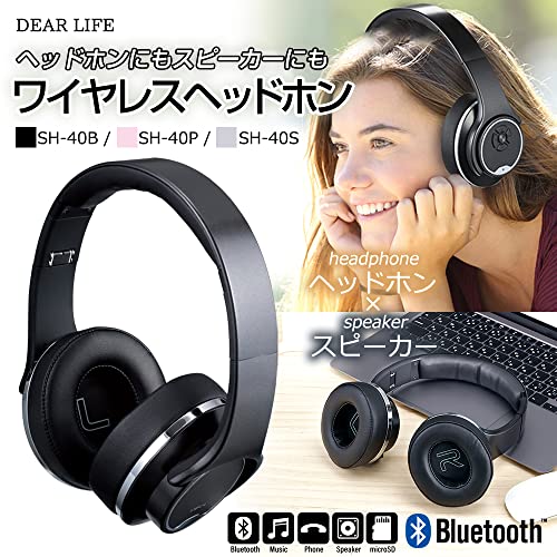 スピーカーにもなるヘッドホン 2