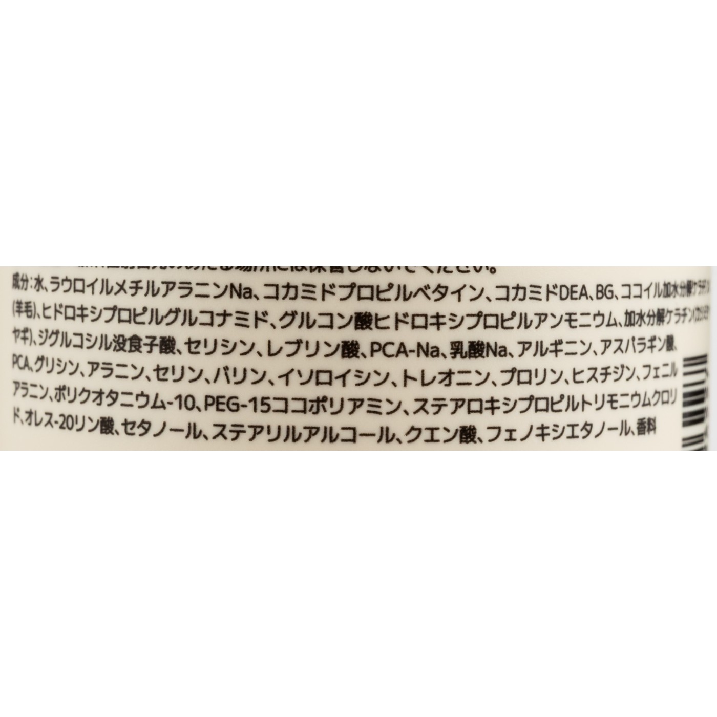 髪にドラマを。つるりんちょ。シャンプーの口コミ・評判は？実際に使ってよい点・気になる点を徹底レビュー！ 2
