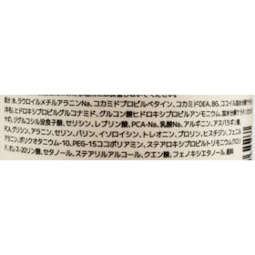 髪にドラマを。つるりんちょ。シャンプーの口コミ・評判は?実際に使ってよい点・気になる点を徹底レビュー! 2
