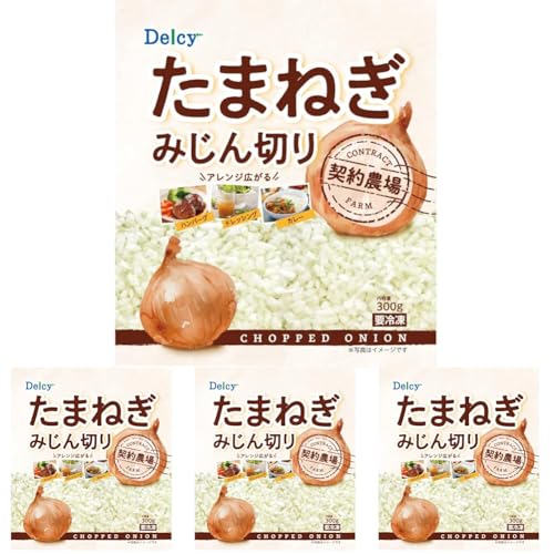 たまねぎみじん切り 1