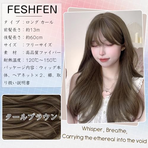 カットウィッグ ストレート ブラックウィッグ 4体セット トレーニング