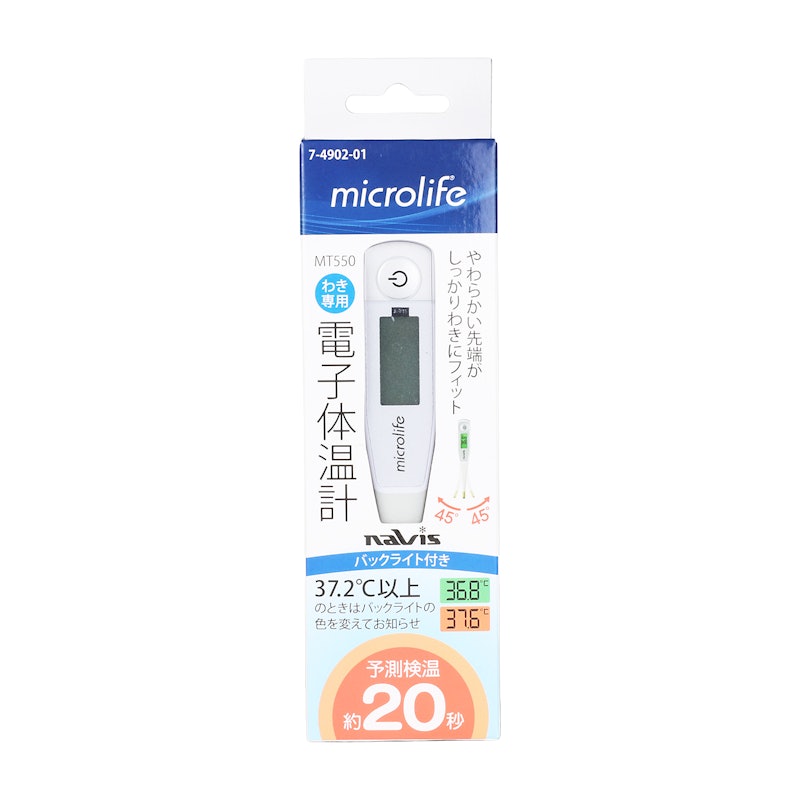 Microlife 電子体温計 5