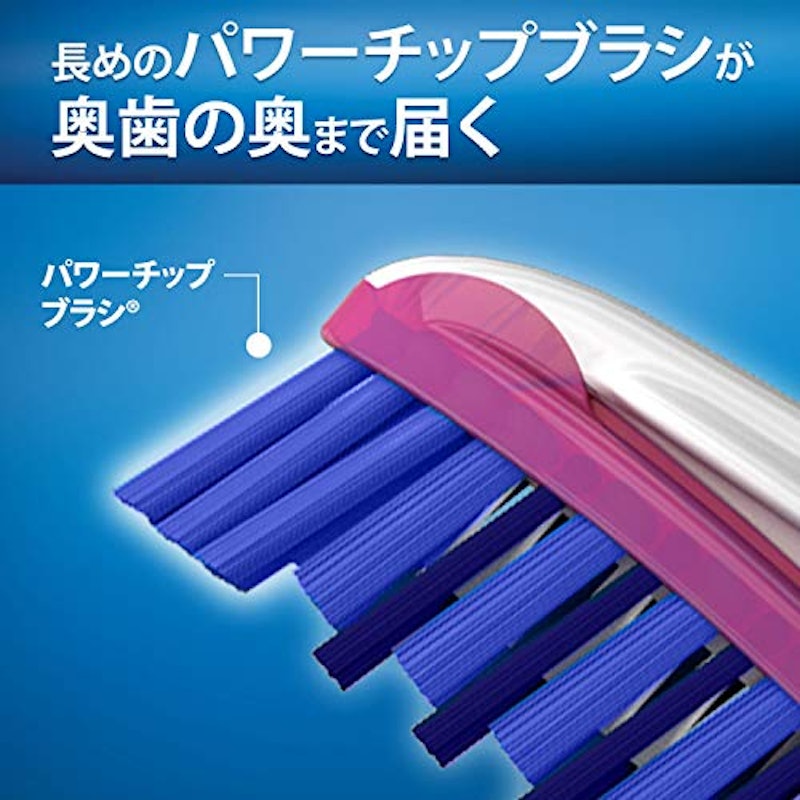 ホワイトニング フレックスブラシ 6