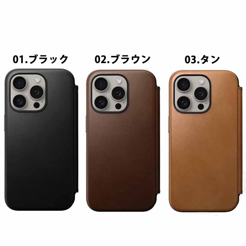 手帳型 フリップケース カバー 2