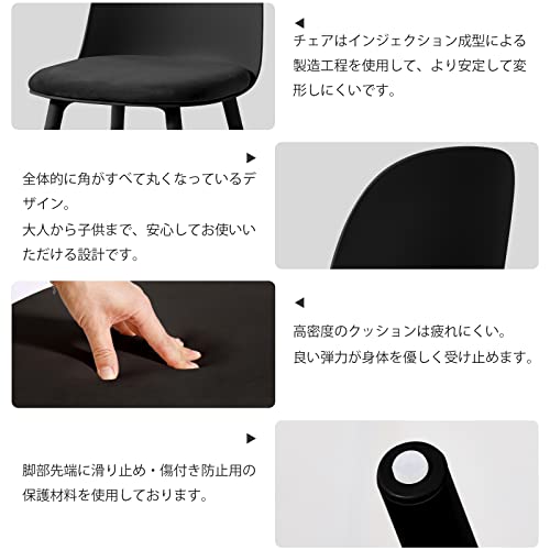 ダイニングチェア 3