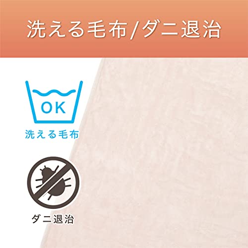 電気掛敷毛布 3