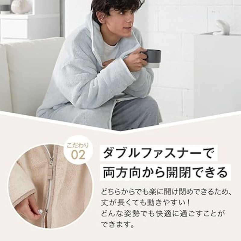 フルジップ 3