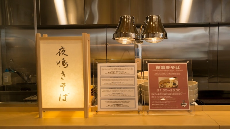 天然温泉 石手の湯 ドーミーイン松山 4