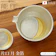 能作 片口 月 金箔 1