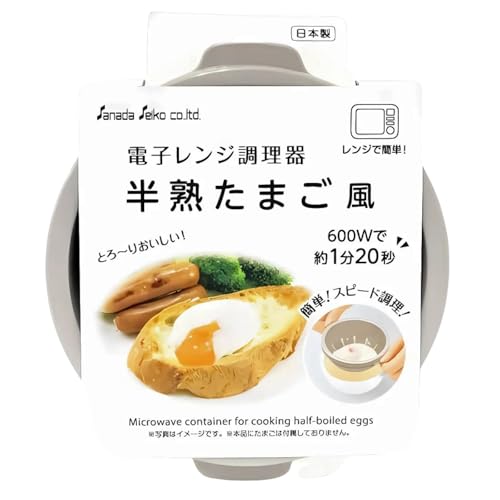 電子レンジ調理器 半熟たまご風 1