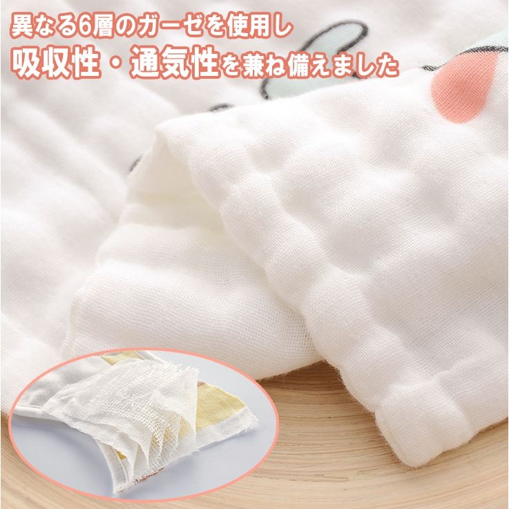 6重ガーゼハンカチ 4