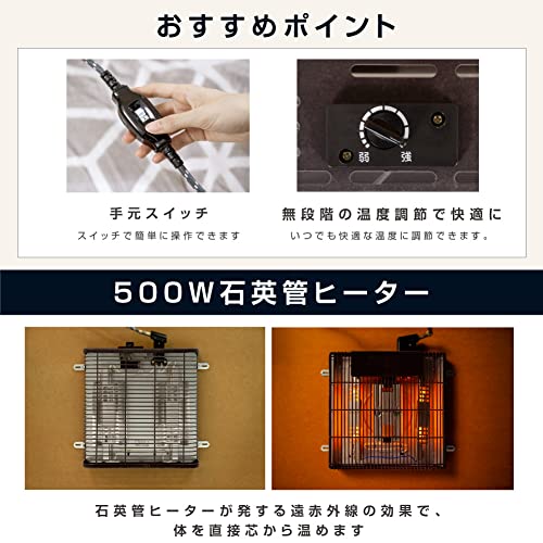 ランプヒーター 2