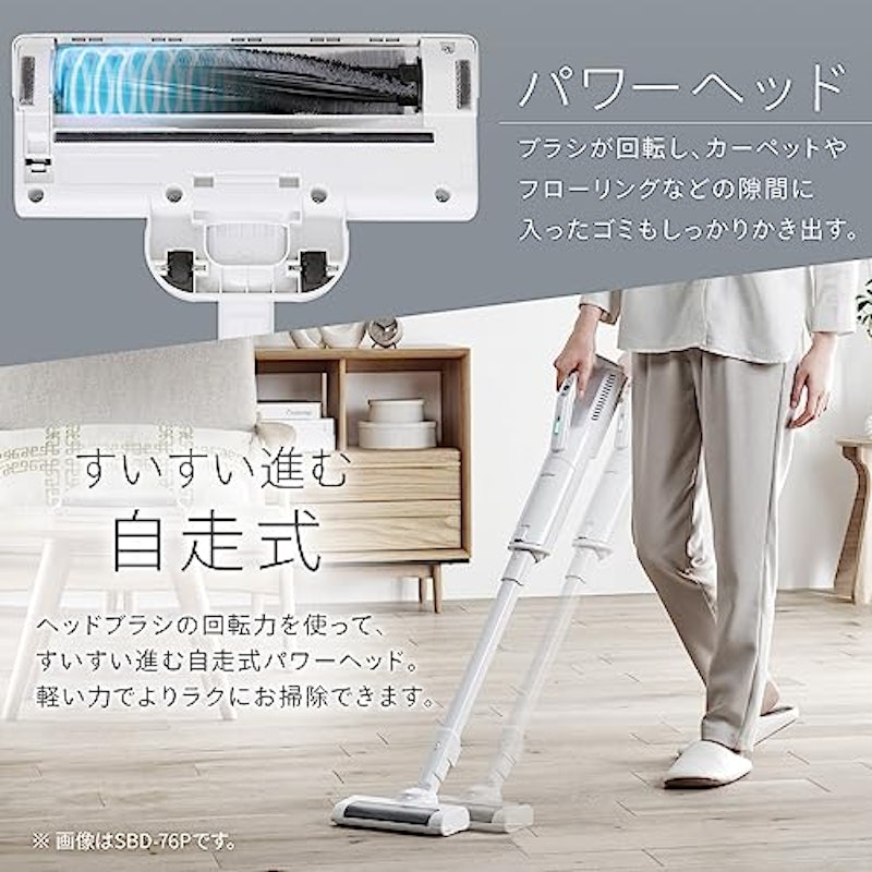 スティッククリーナー 4