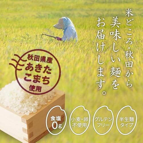 こまち麵パスタ カッペリーニ 3