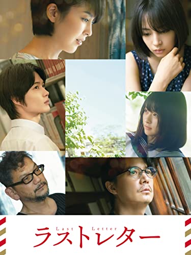 大人の映画のおすすめ人気ランキング 3