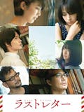 大人の映画のおすすめ人気ランキング 3