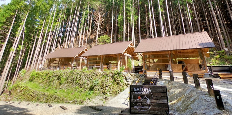 天の川青少年旅行村 NATURA 1