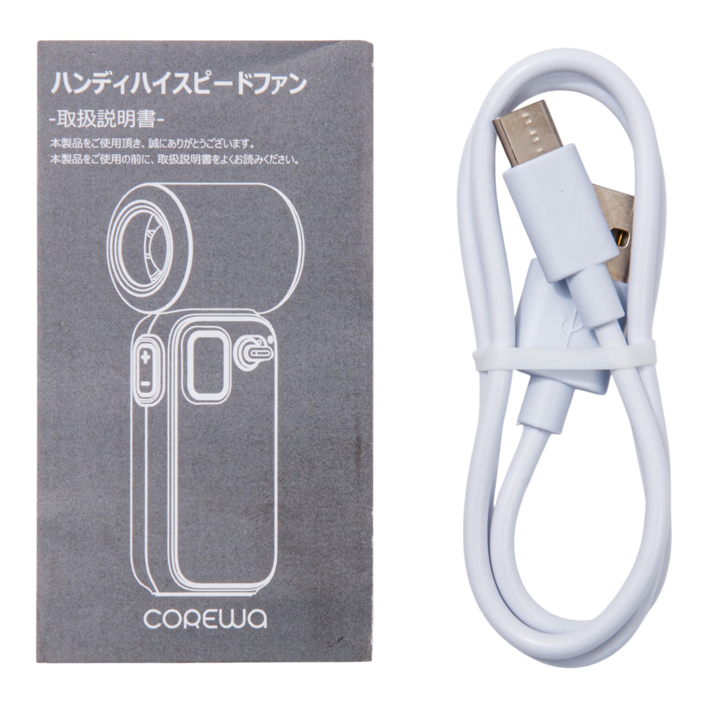三木森 COREWA ハンディハイスピードファンを検証レビュー！ハンディファン・ハンディ扇風機の選び方も紹介 4