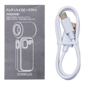 三木森 COREWA ハンディハイスピードファンを検証レビュー!ハンディファン・ハンディ扇風機の選び方も紹介 4