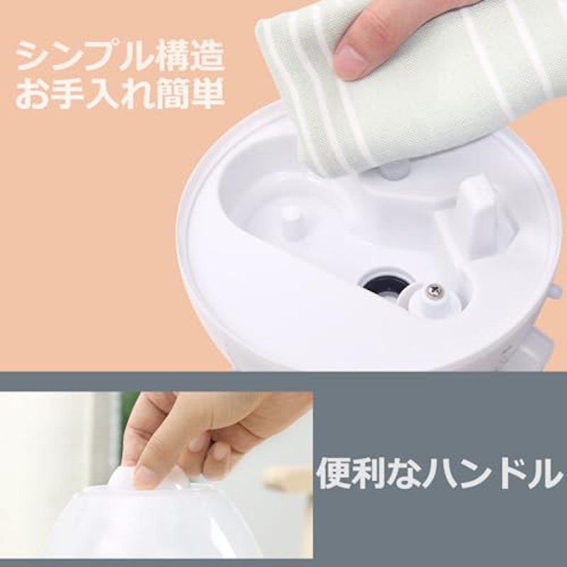 加湿器 4