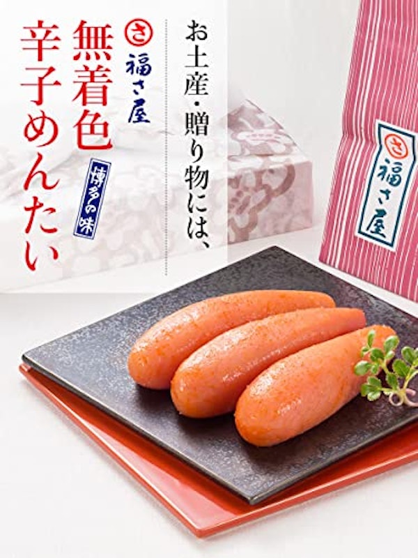 無着色辛子めんたい 240g+鰯めんたい4尾×2セット 3