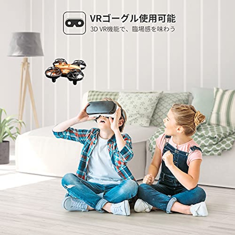 ドローン 9