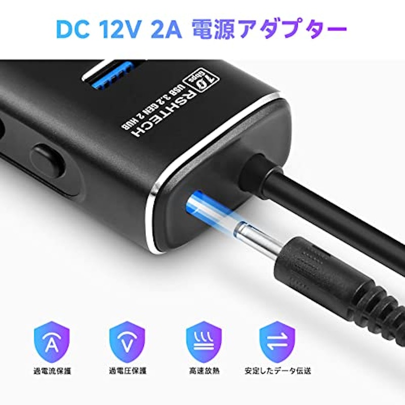 USBハブ 4