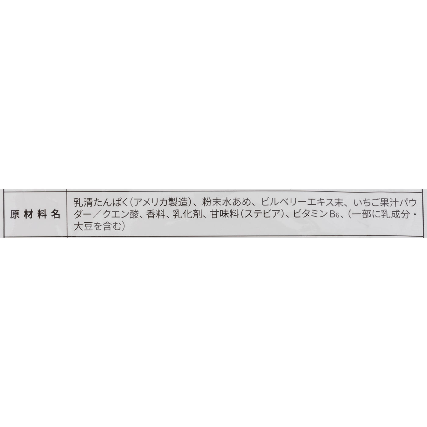 ホエイプロテイン 5