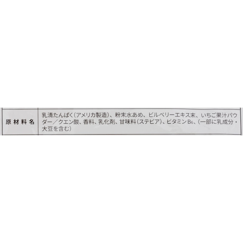 ホエイプロテイン 5