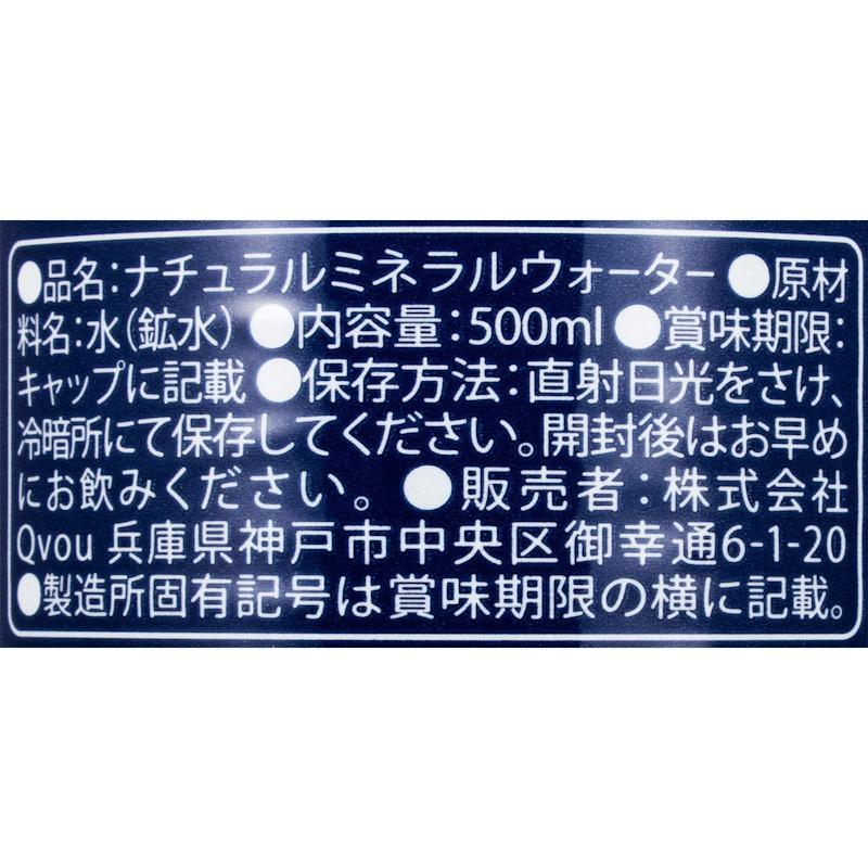 のむシリカ 3